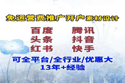 探索百度竞价广告在不同行业的创新应用