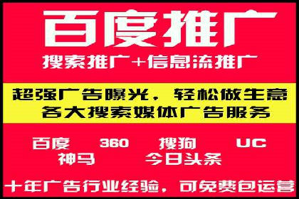 信息流大师攻略：如何实现精准营销