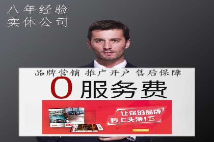 案例分析：SEM外包公司如何提升企业转化率