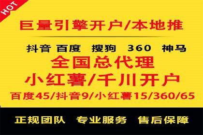 百度竞价推广运营策略解析与实战案例
